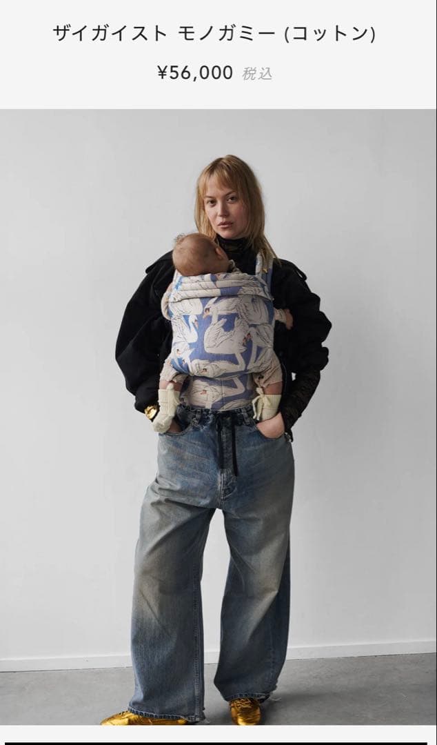 Artipoppe アーティポッペ　抱っこ紐　スワン　3.2kg〜20kg