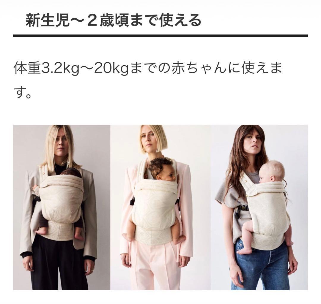 Artipoppe アーティポッペ　抱っこ紐　スワン　3.2kg〜20kg