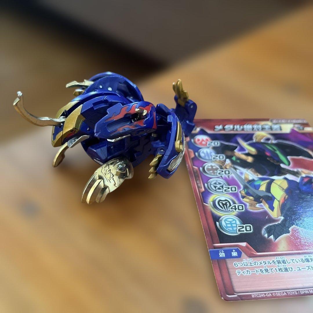 【爆丸】滅ホロヴォス 滅ホロヴォス SANZU HOLLOWBOS 闇属性 爆テクシリーズ 爆テク