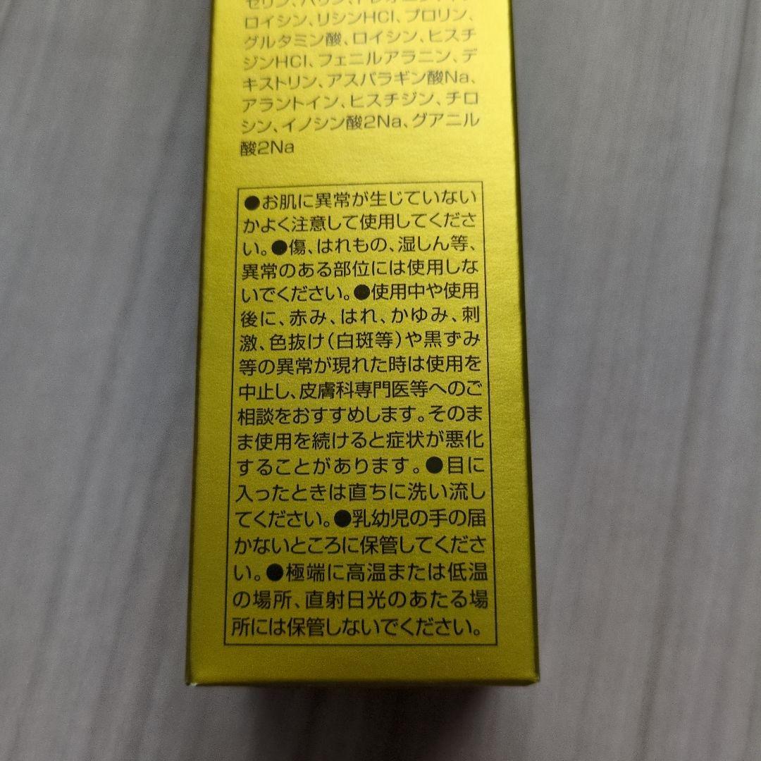 ☆特価☆マリンピュアクリスタル☆　新品未開封２本セット！