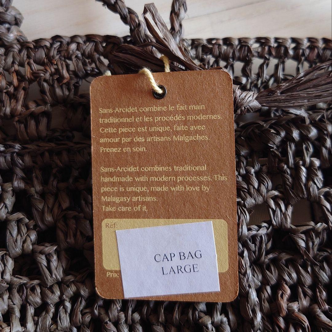 《新品・未使用》sans accident かごバッグ