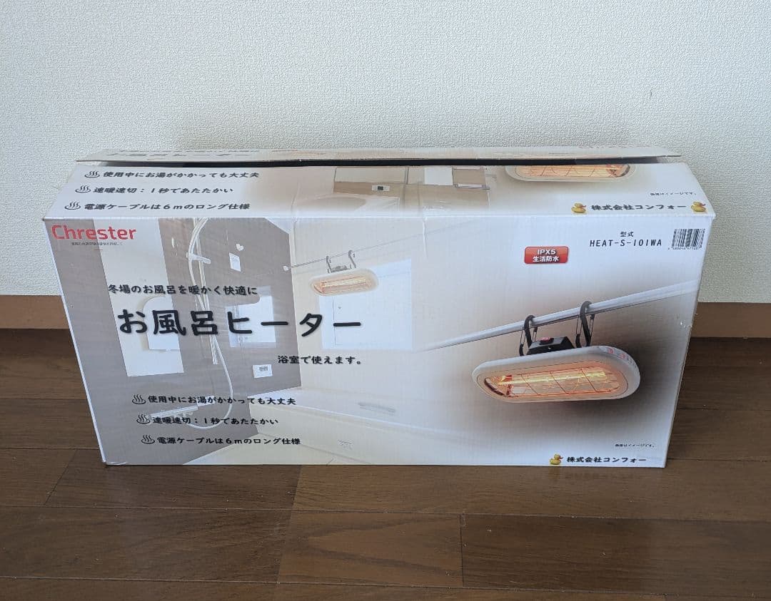 Chrester お風呂ヒーター HEAT-S-101WA 未使用品 chrester お風呂ヒーター HEAT-S-101WA | オススメ製品 | | 管工機材