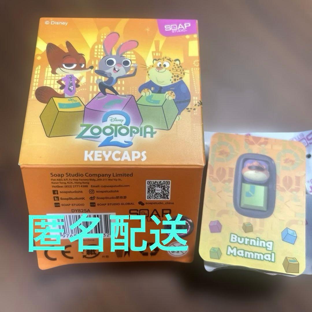 ズートピア2キーキャップ keycaps zootopia2 - メルカリ