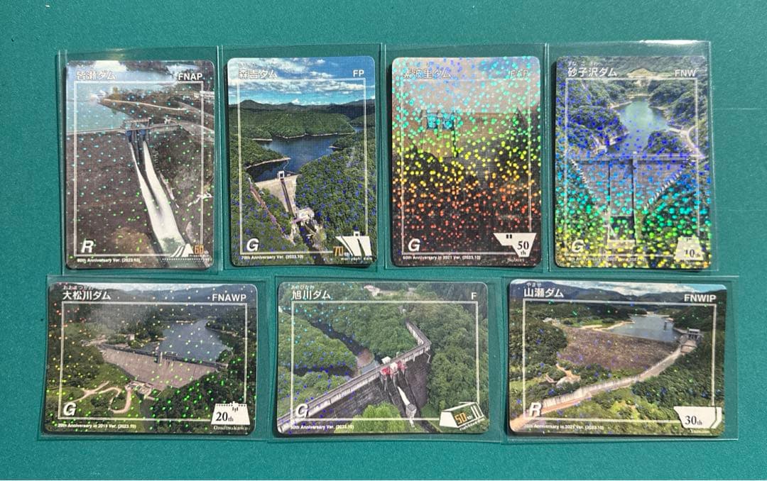 春*龍様 各500枚限定ダムカード 秋田県 記念キラキラカード 全7種