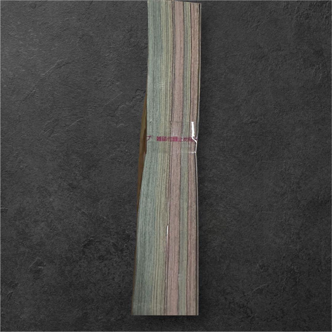 週刊少年ジャンプ 8月18日25日合併特大号セブンイレブン セブンキット