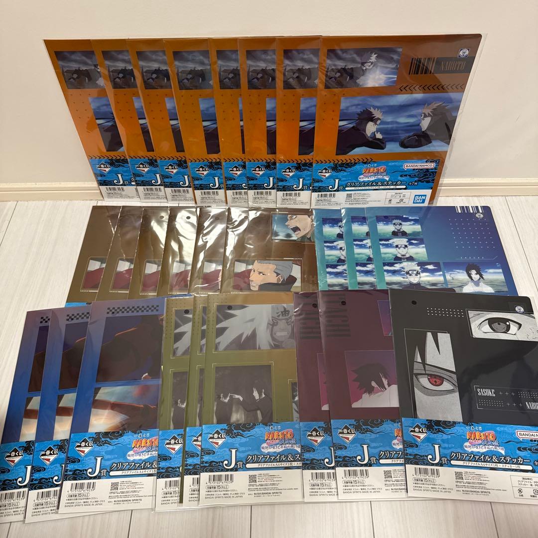 一番くじ ナルト 下位賞 92個まとめ売り - メルカリ