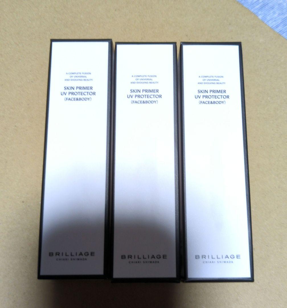 ブリリアージュスキンプライマーUVプロテクター スキンプライマー UV プロテクター（フェイス＆ボディ） 30g – BRILLIAGE