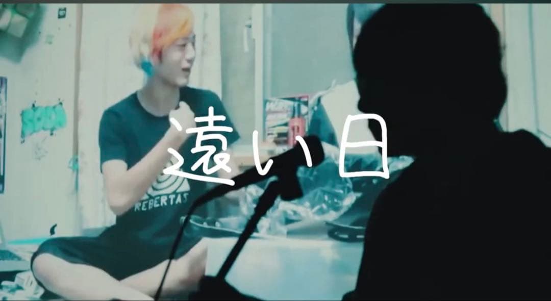 希少 レア RAVE 3rd demo アルバム アメモノガタリ 遠い日 マホト