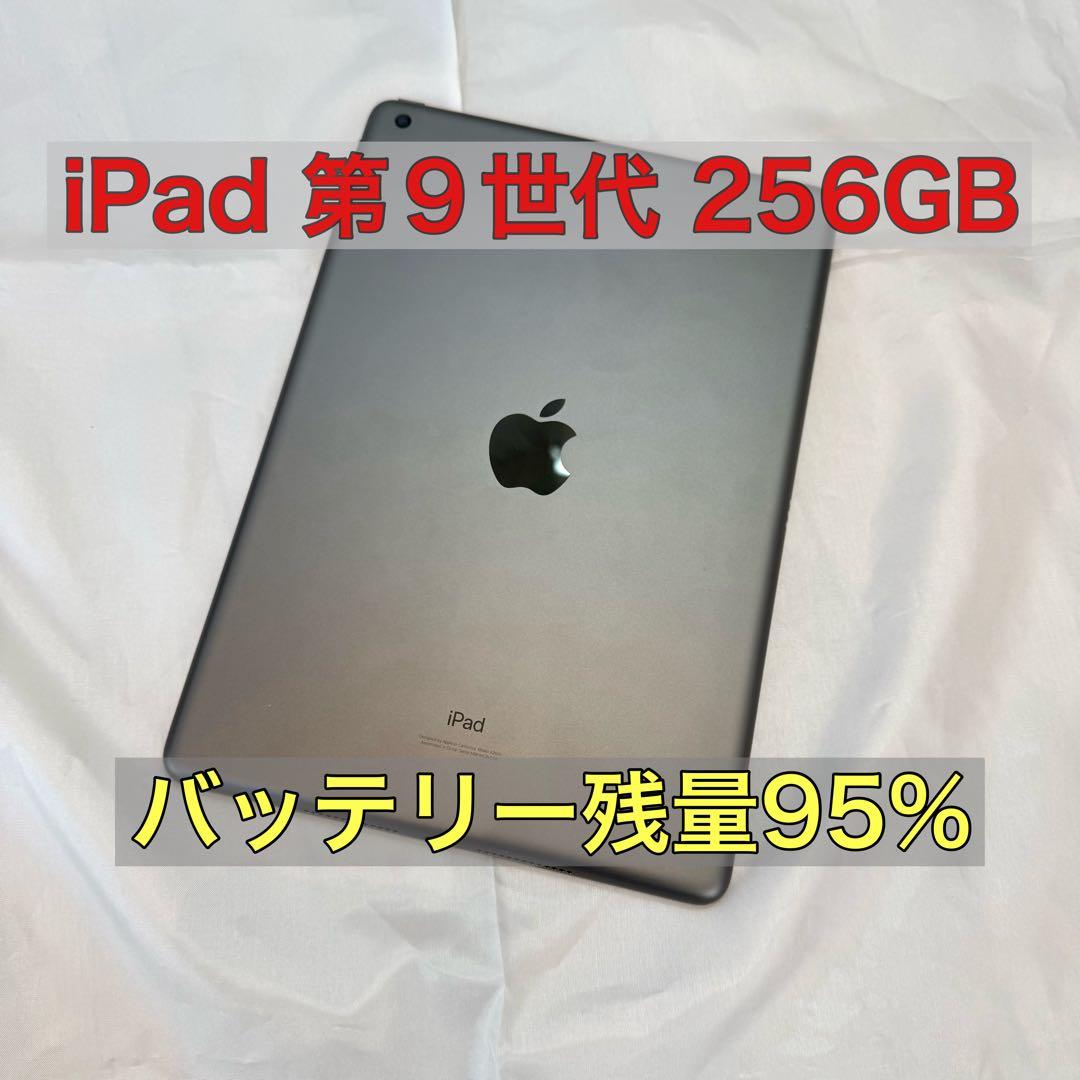iPad 第9世代 256GB スペースグレイ 付属品付き Amazon.co.jp: 【整備済み品】 Apple iPad (第9世代) Wi-Fi +