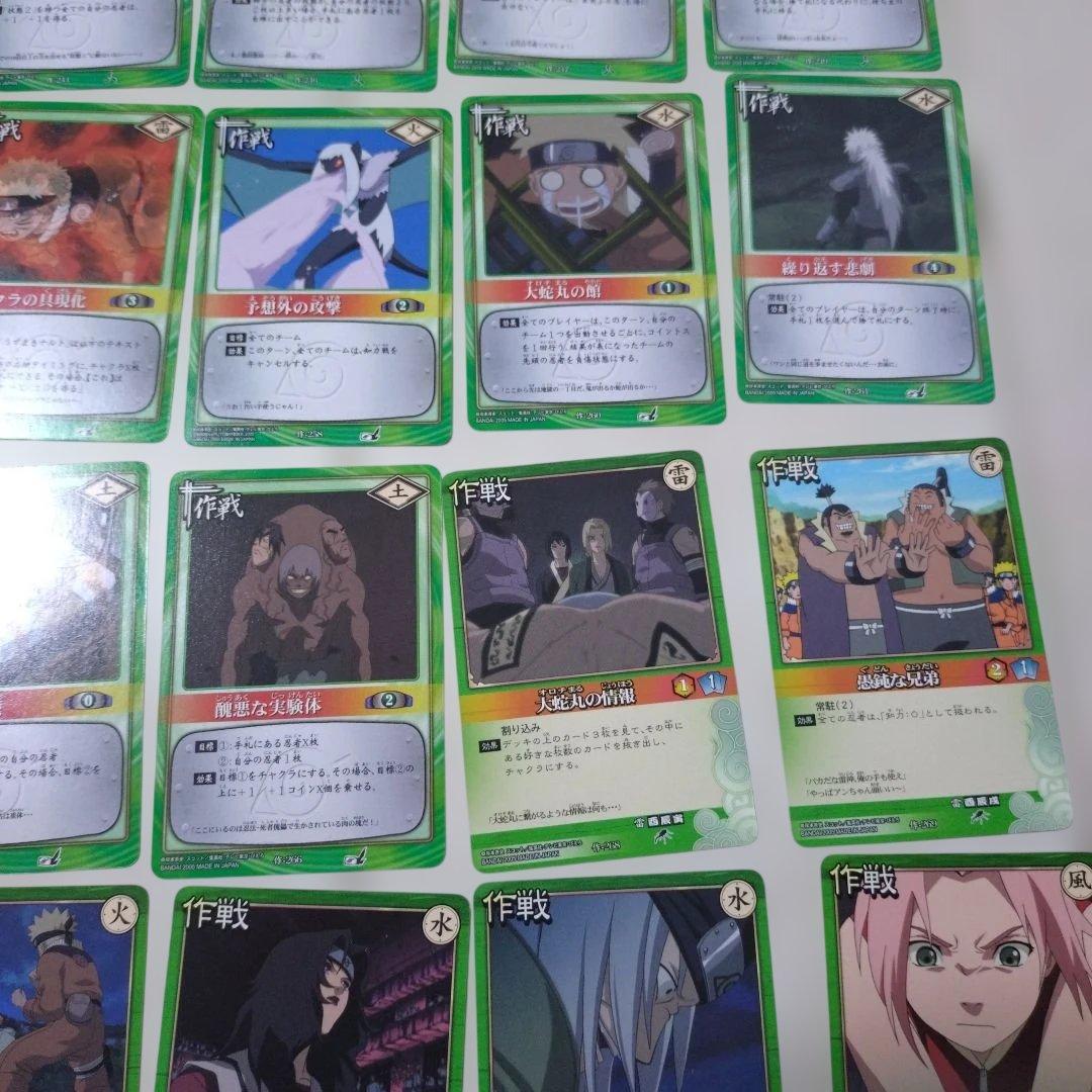 NARUTO ナルトカードゲーム作戦 カード 30枚セット③ - メルカリ