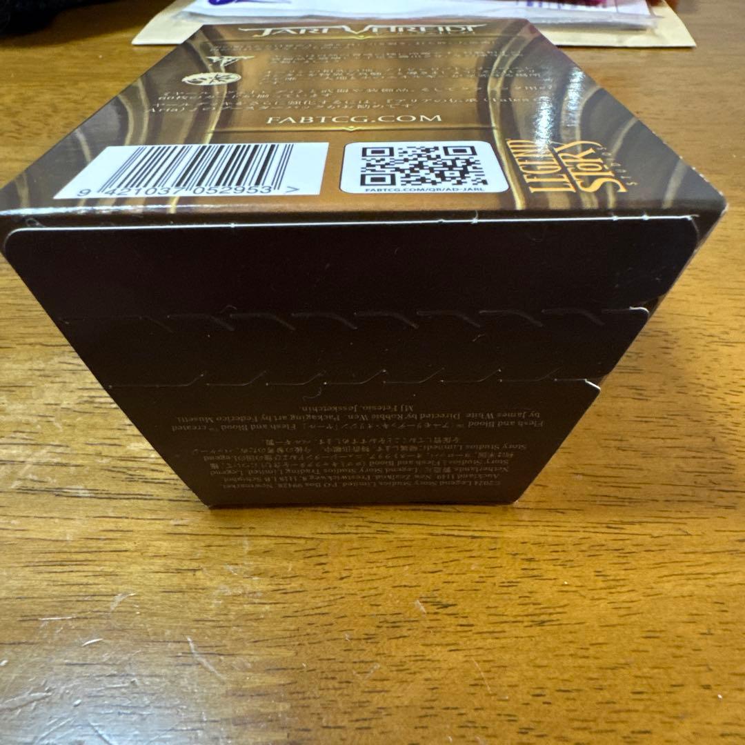 Jarl Vetreidi ヤール・ヴェトレディ デッキ CC 新品 FaB