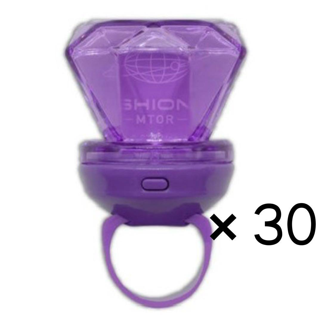 めておら 心音くん リングライト 30個 心音くん誕生祭2025】「めておら - Meteorites -」2月2日は心音の誕生