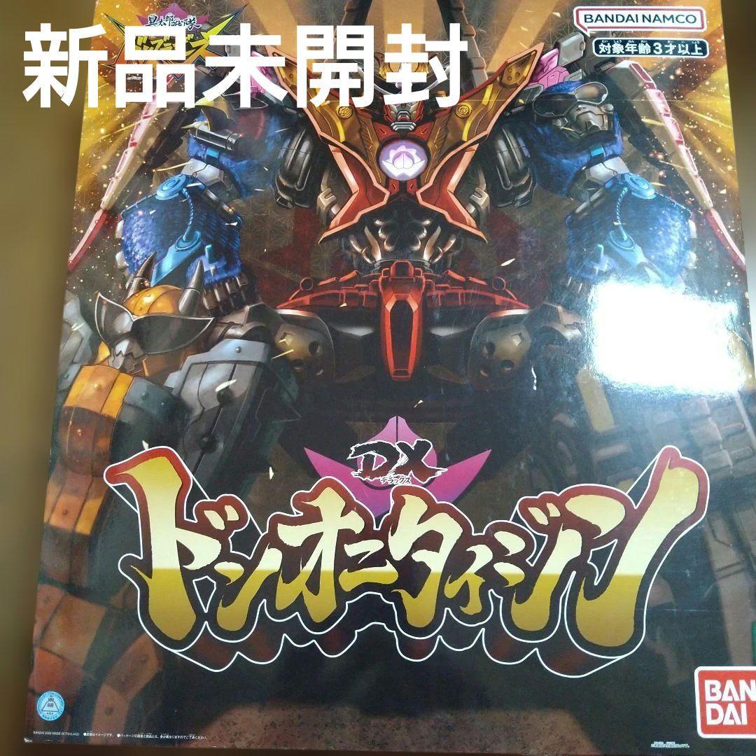 新品未開封　DXドンオニタイジン　ドンブラザーズ　　戦隊ロボット　戦隊ロボ 新品】1週間以内発送 暴太郎戦隊ドンブラザーズ DXドンオニタイジン