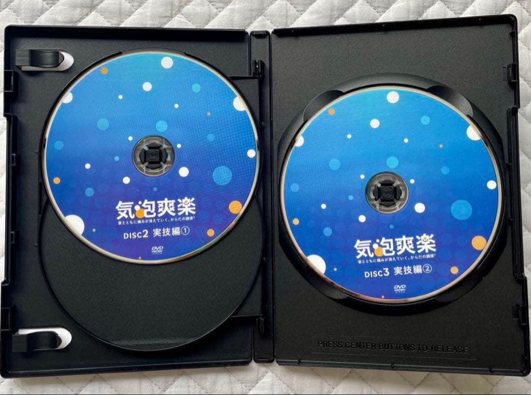 坂田英輝の気泡爽楽 DVD フルセット
