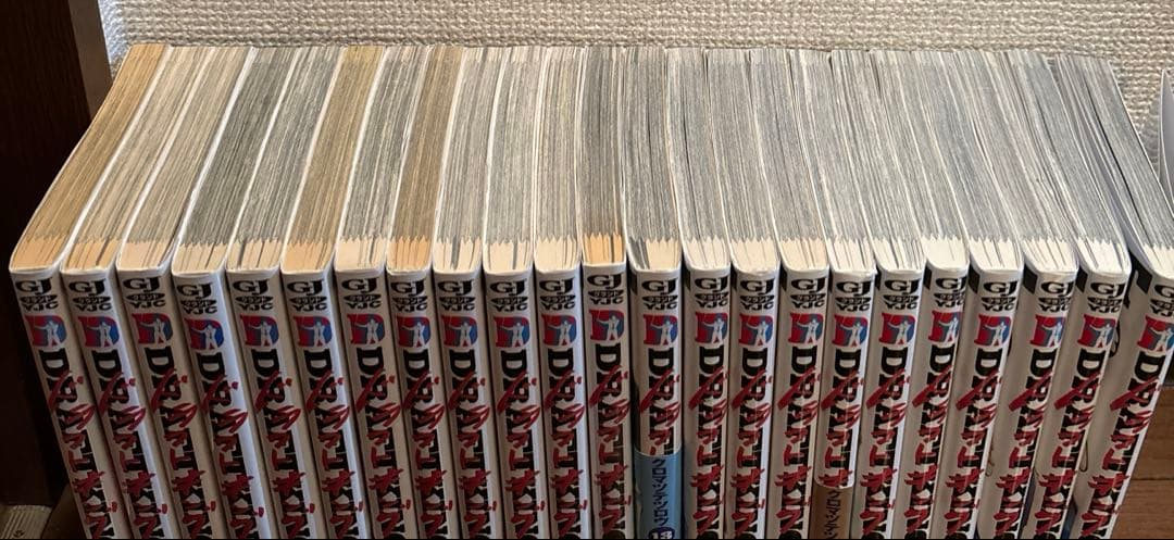 ドラフトキング 1巻〜23巻 全巻セット - メルカリ