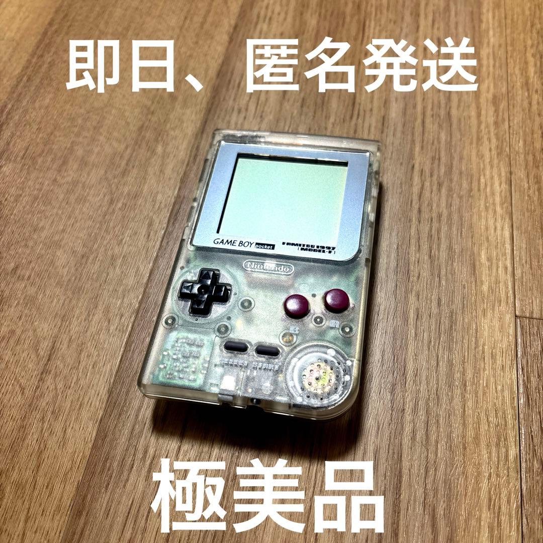 ゲームボーイポケット ファミ通限定 スケルトン MODEL-F - メルカリ