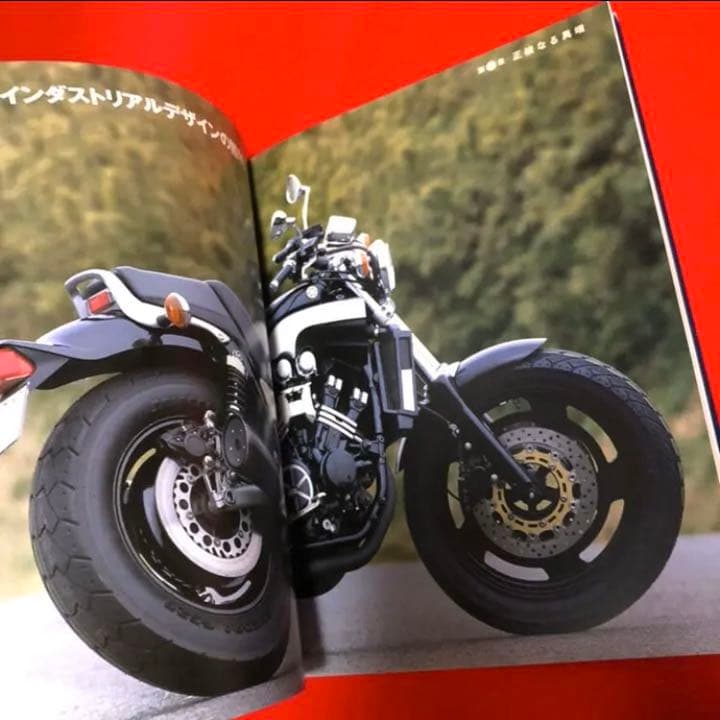 レア】 ヤマハ Vmax ファイル 特別 総集編 スペシャル - メルカリ