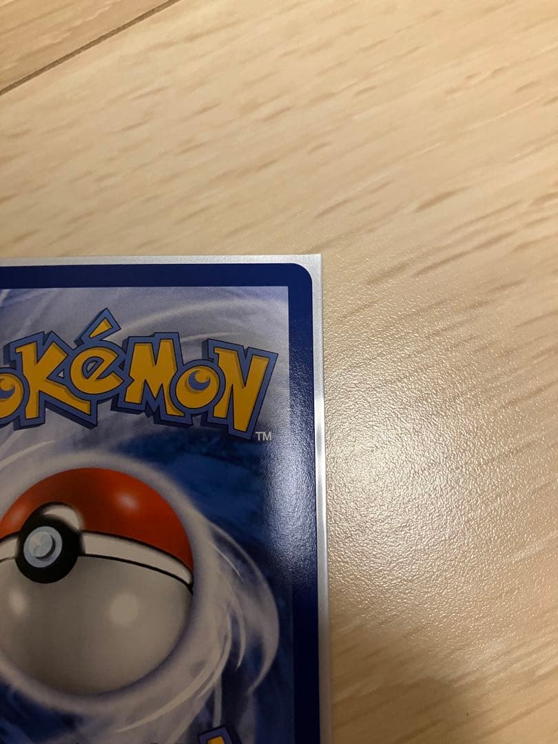 ポケモンカードゲーム エクバリーリエ 台湾 中国語版 マグネット