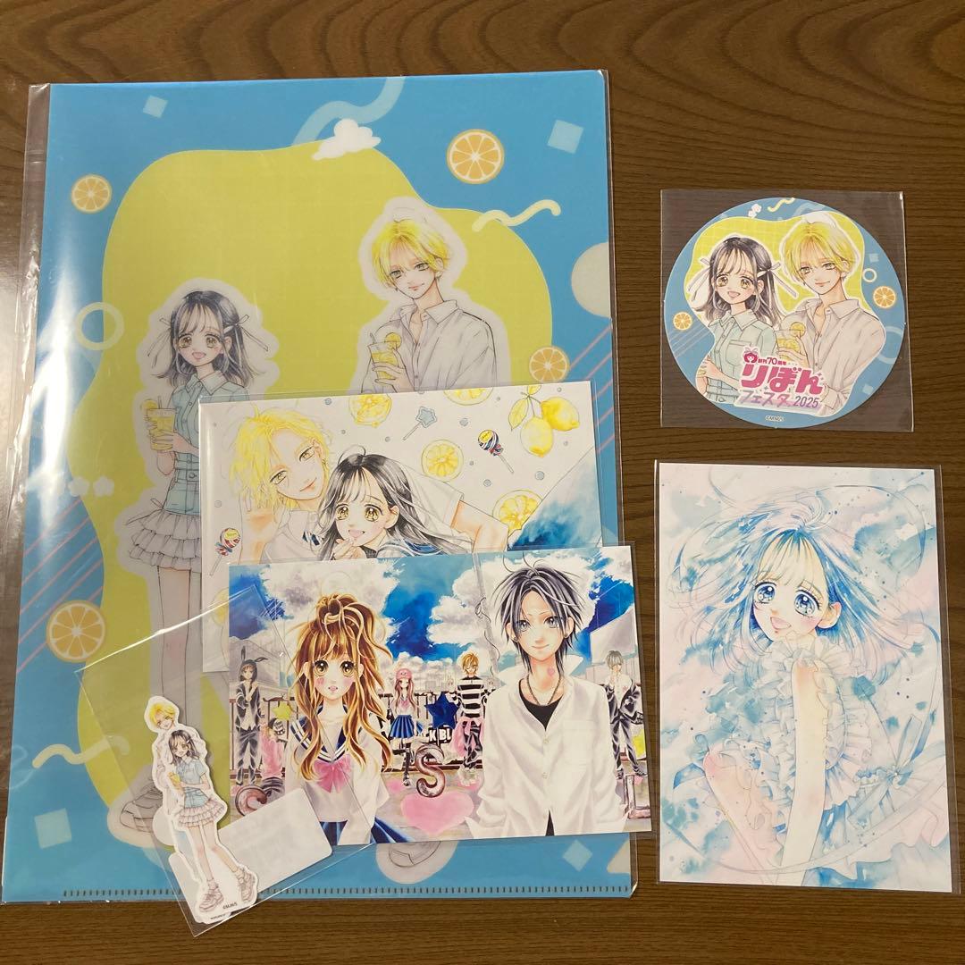 りぼんフェスタ 2025 村田真優先生セット 流れ星レンズ ハニーレモン