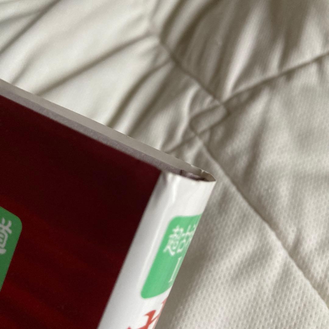 超古神道Ⅰ サニワと大祓詞の神髄」「超古神道Ⅱ 言霊と太陽信仰の神髄