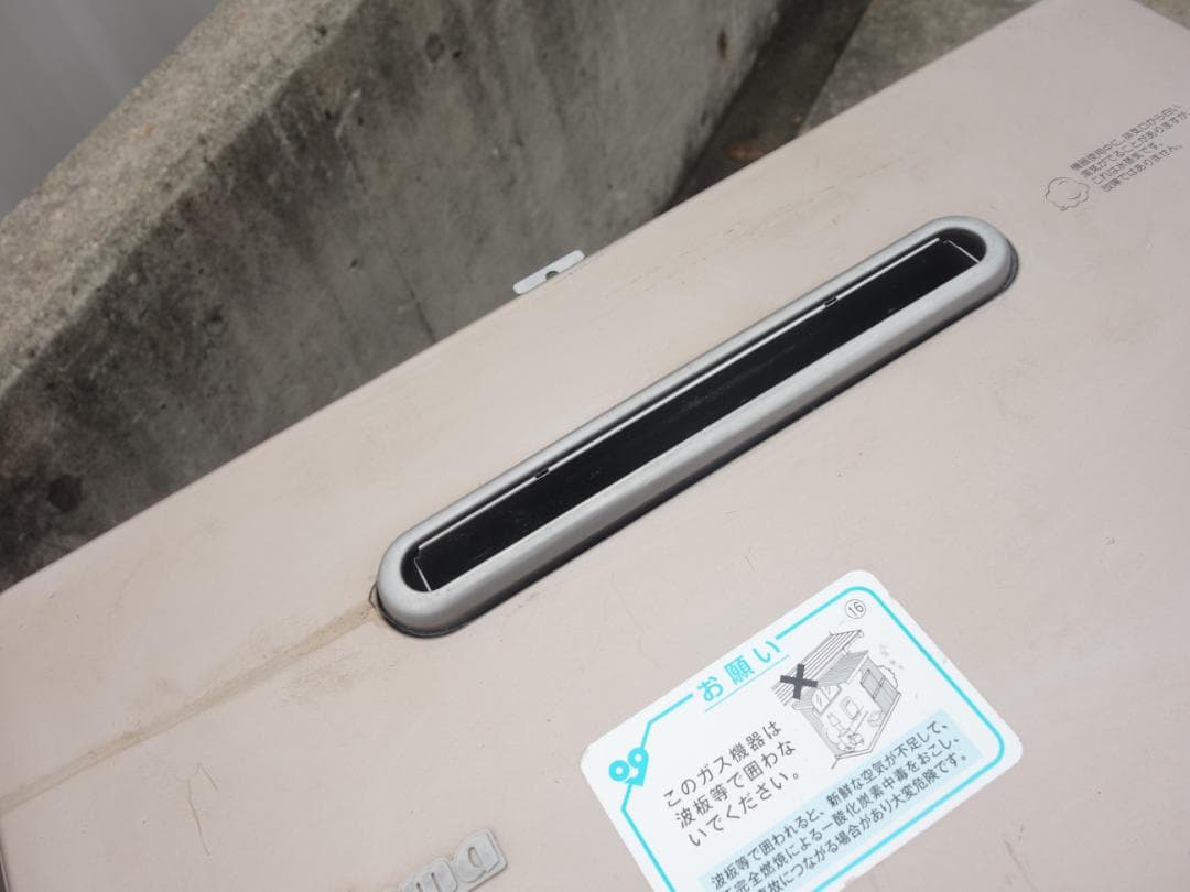 中古 M▽パロマ 給湯器 都市ガス 24号 FH-E247AWL (30752) - メルカリ