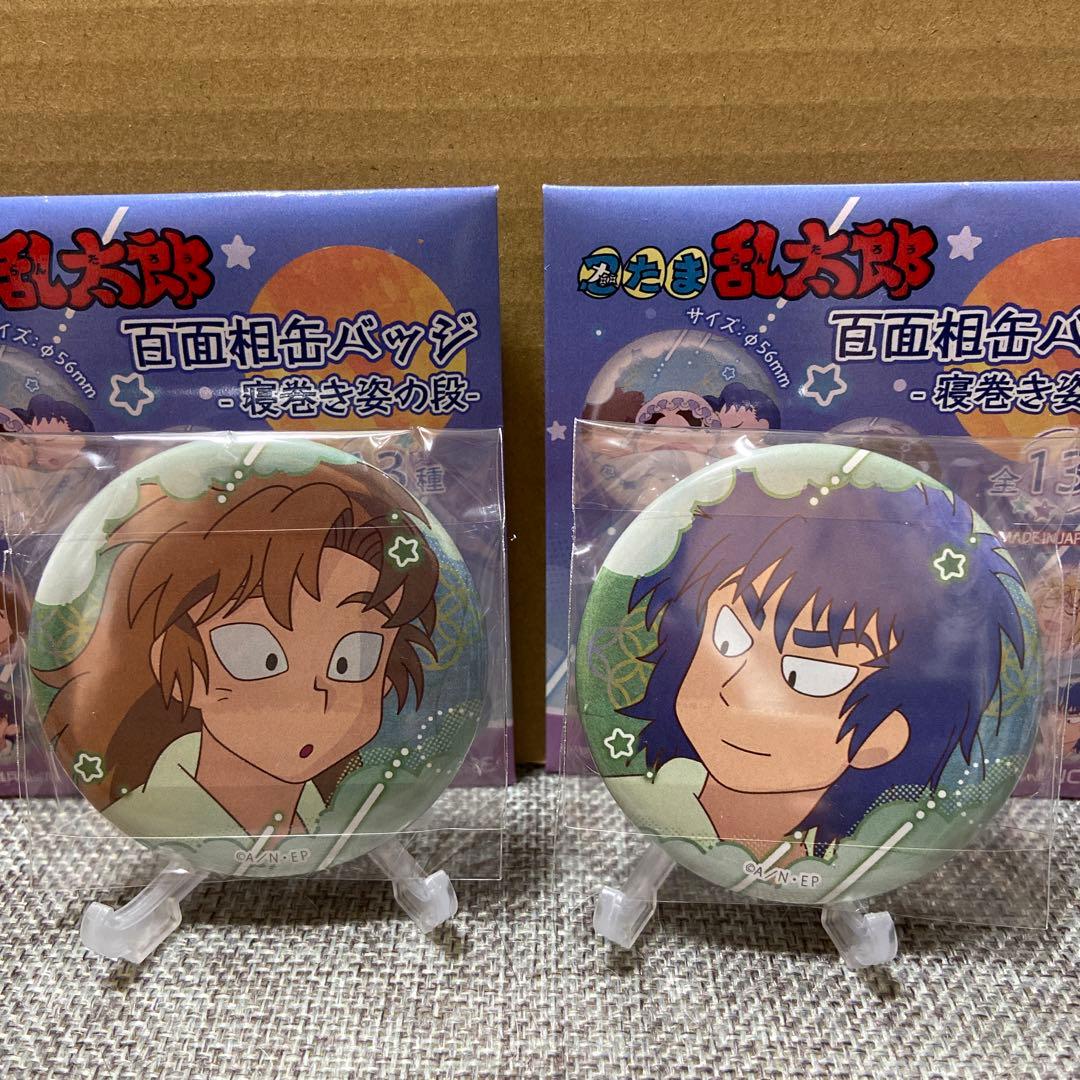 忍たま乱太郎 百面相缶バッジ 寝巻き姿の段 善法寺 伊作 食満 留三郎