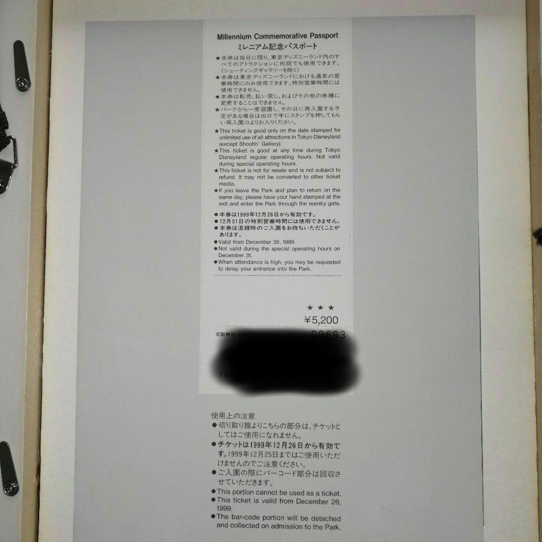 東京ディズニーランドミレニアム記念限定パスポート 額縁入 2000 JCB