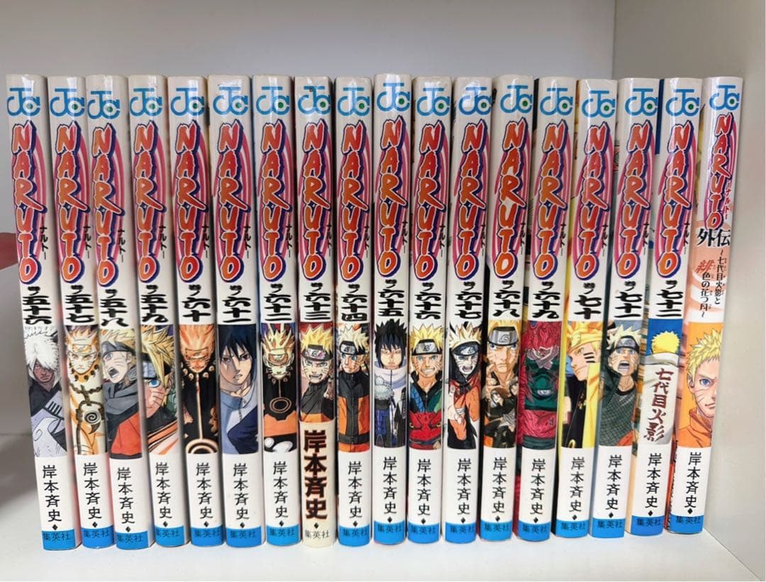 NARUTO (ナルト) 漫画 全巻セット 72巻 抜けあり (53巻のみ欠品