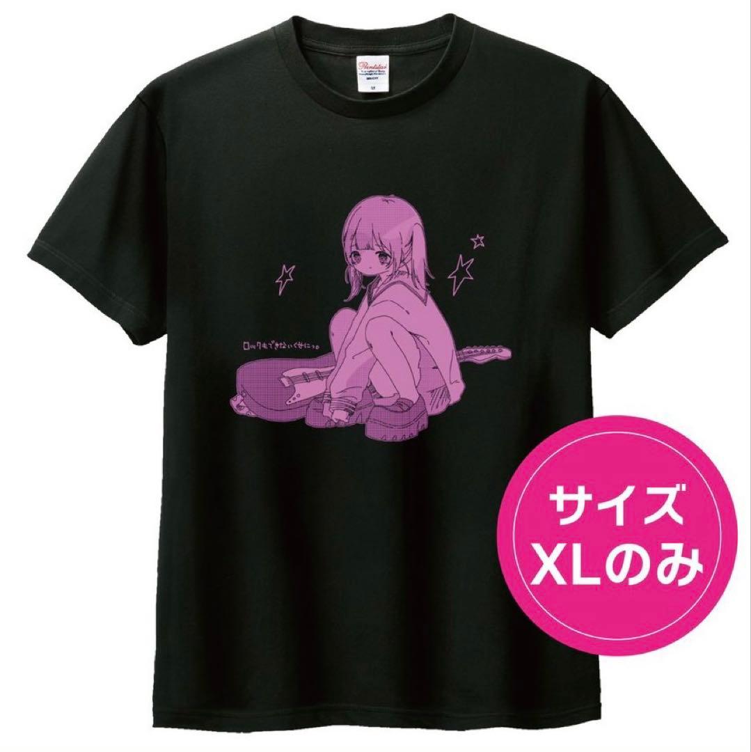 新品 ロックもできないくせにっ 神聖かまってちゃん×大森靖子 - メルカリ