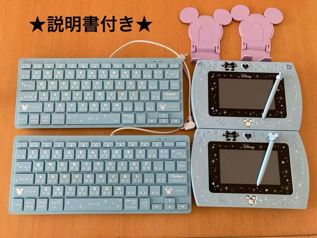 ディズニー マジカルミーパッド マジカルキーボード 説明書 - メルカリ