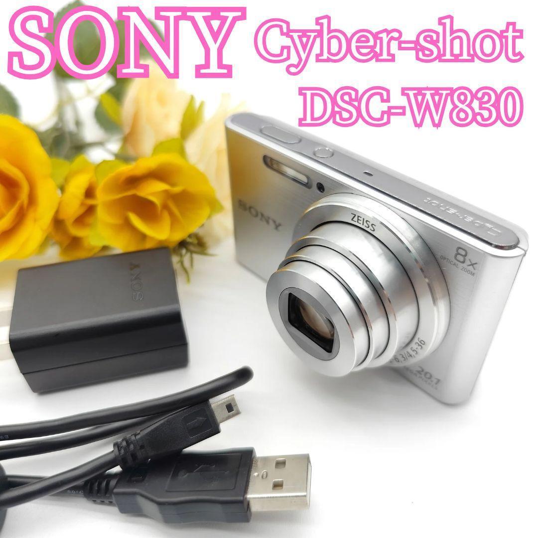【極美品】SONY サイバーショット DSC-W830 コンパクトデジタルカメラ Amazon | Sony Cyber-SHOT DSC-W830 (20.5 MP,8 x Optical Zoom,2.7