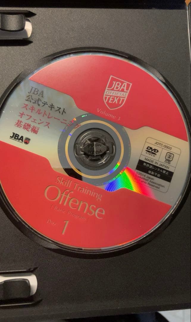 JBA公式テキストDVD & テキスト 1-4巻セット