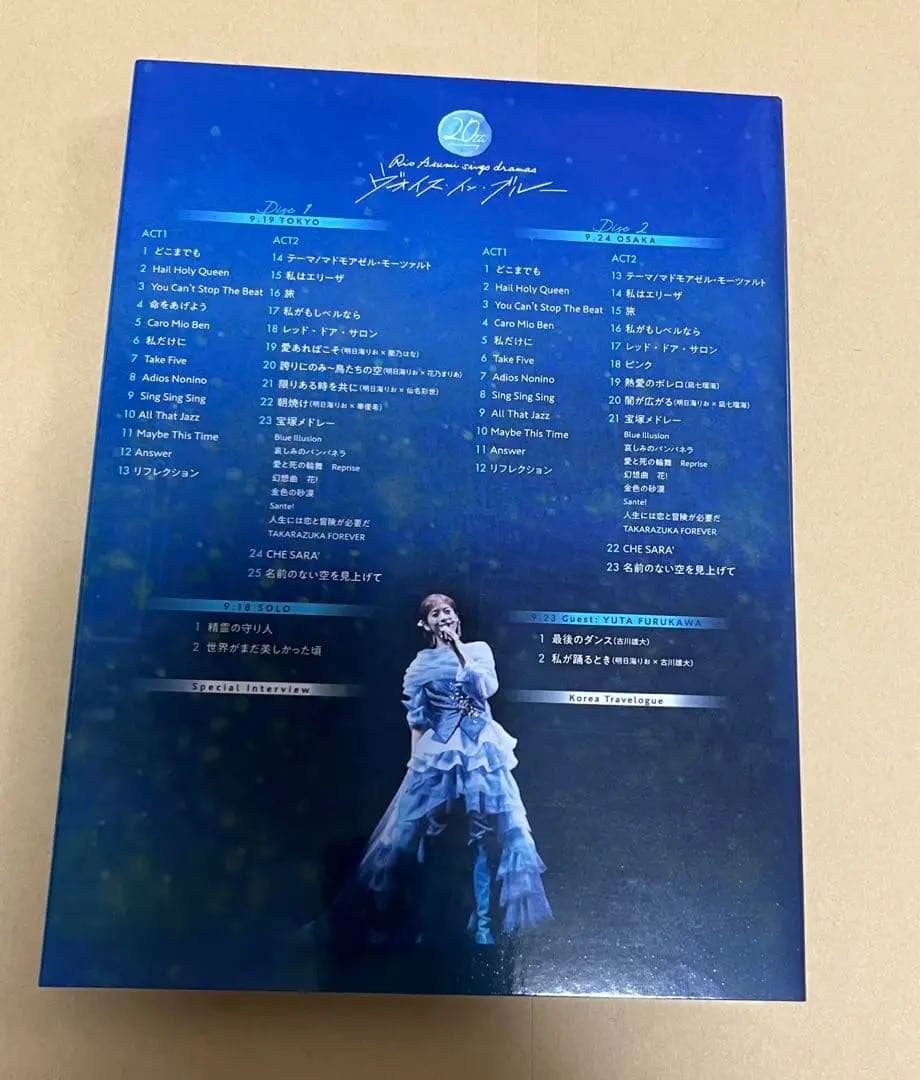 特典付】明日海りお コンサート ヴォイス・イン・ブルー Blu-ray