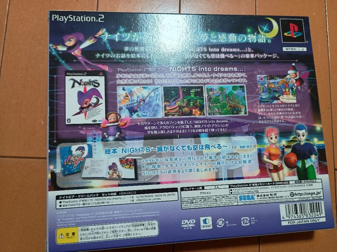 セガサターン ソフト ナイツ グッズ 27点セット未開封、非売品 - メルカリ