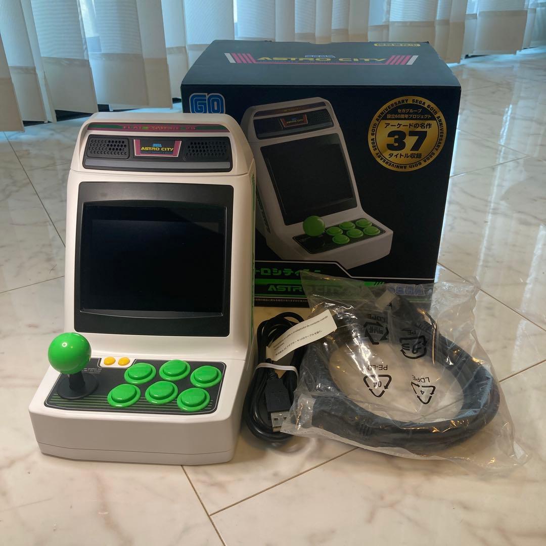 【美品】セガ アストロシティミニ セガ(SEGA)|アストロシティミニ|【ハードオフ公式通販】オフモール