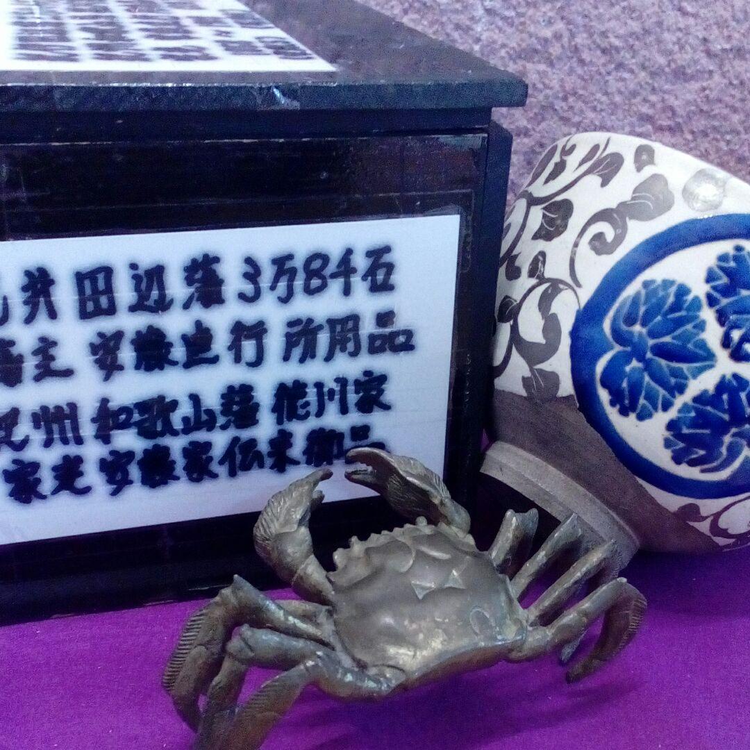 紀州和歌山藩徳川御三家55万石家老安藤直行所用三ツ葉葵紋名工野々村