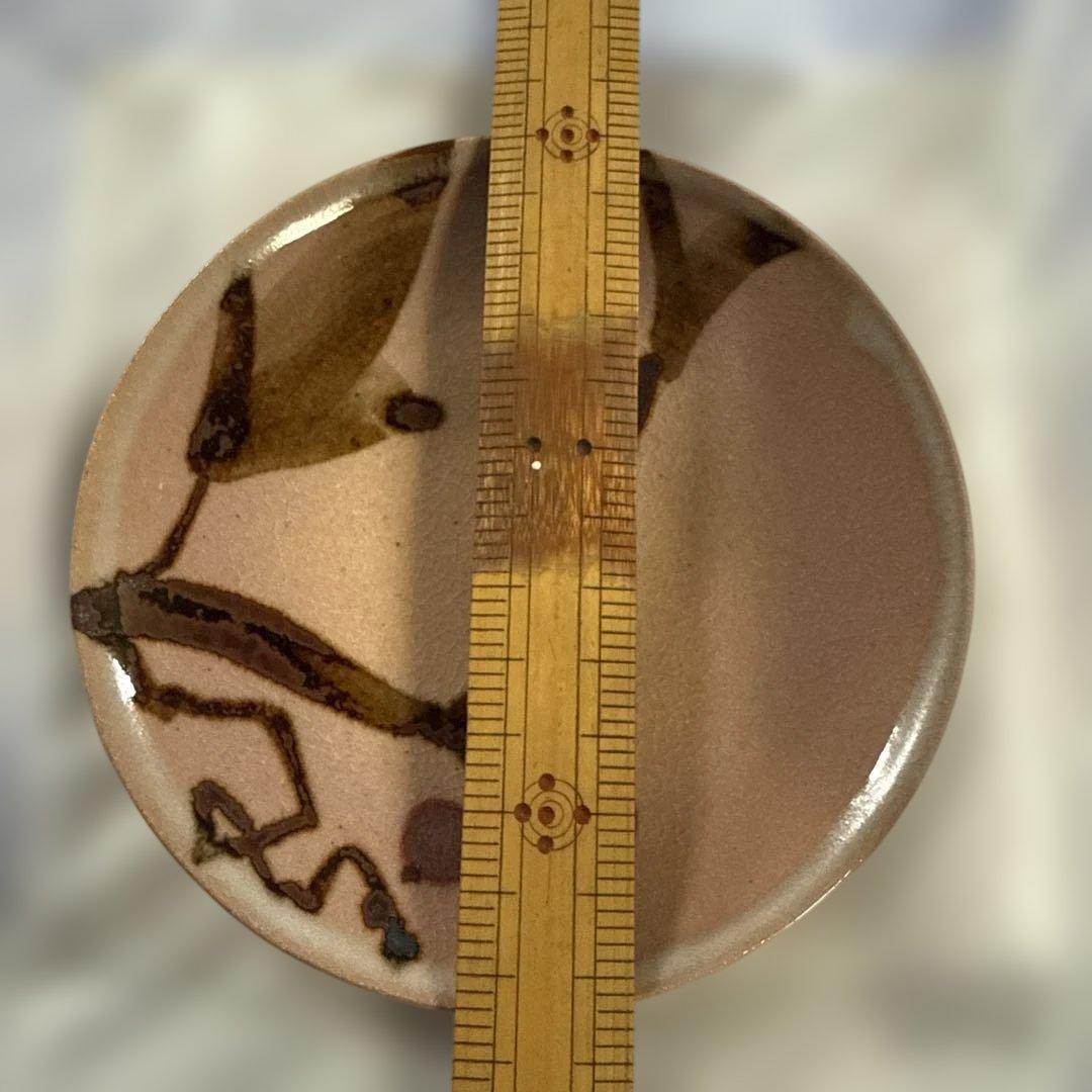 萩焼 作家 大井正則 小皿