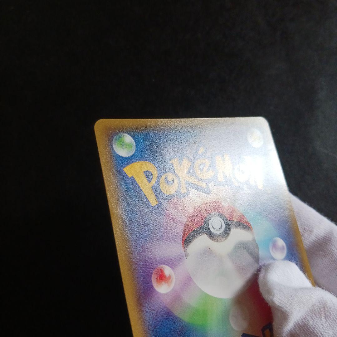 メガトウキョーのピカチュウ PROMO ワンオーナー品 限定配布