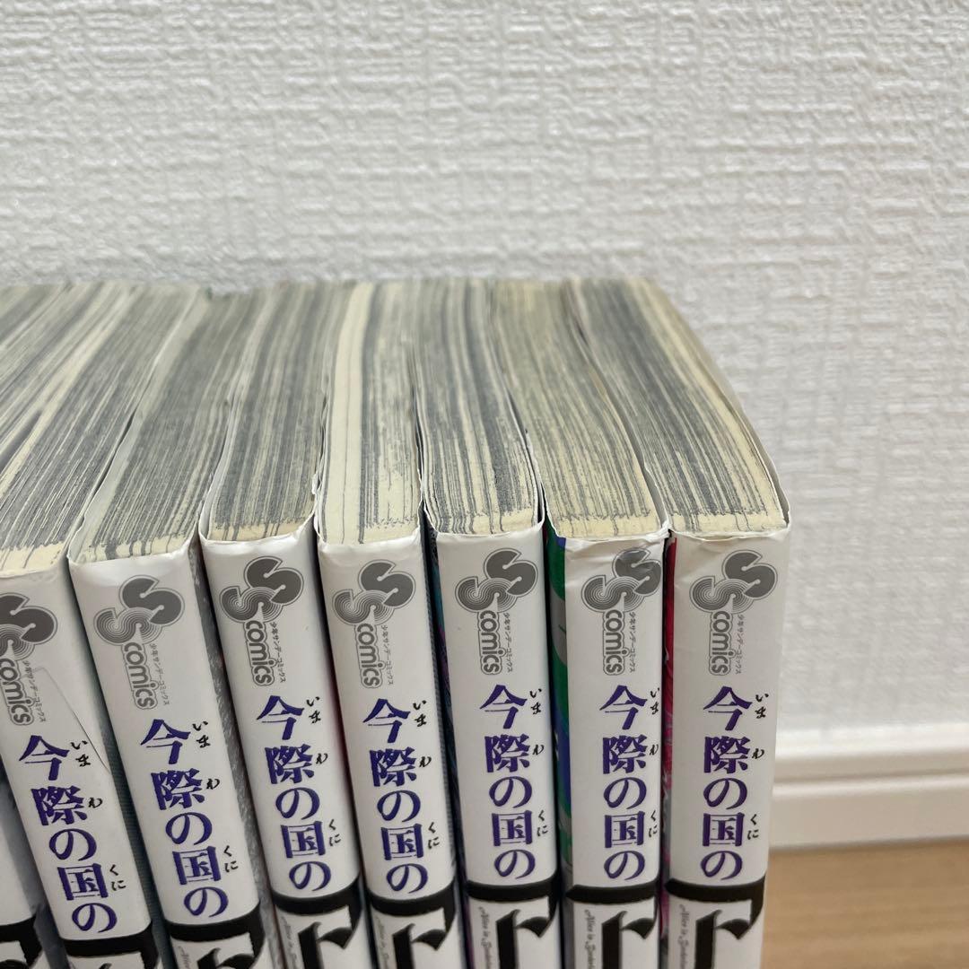 今際の国のアリス 全巻セット 漫画 - メルカリ