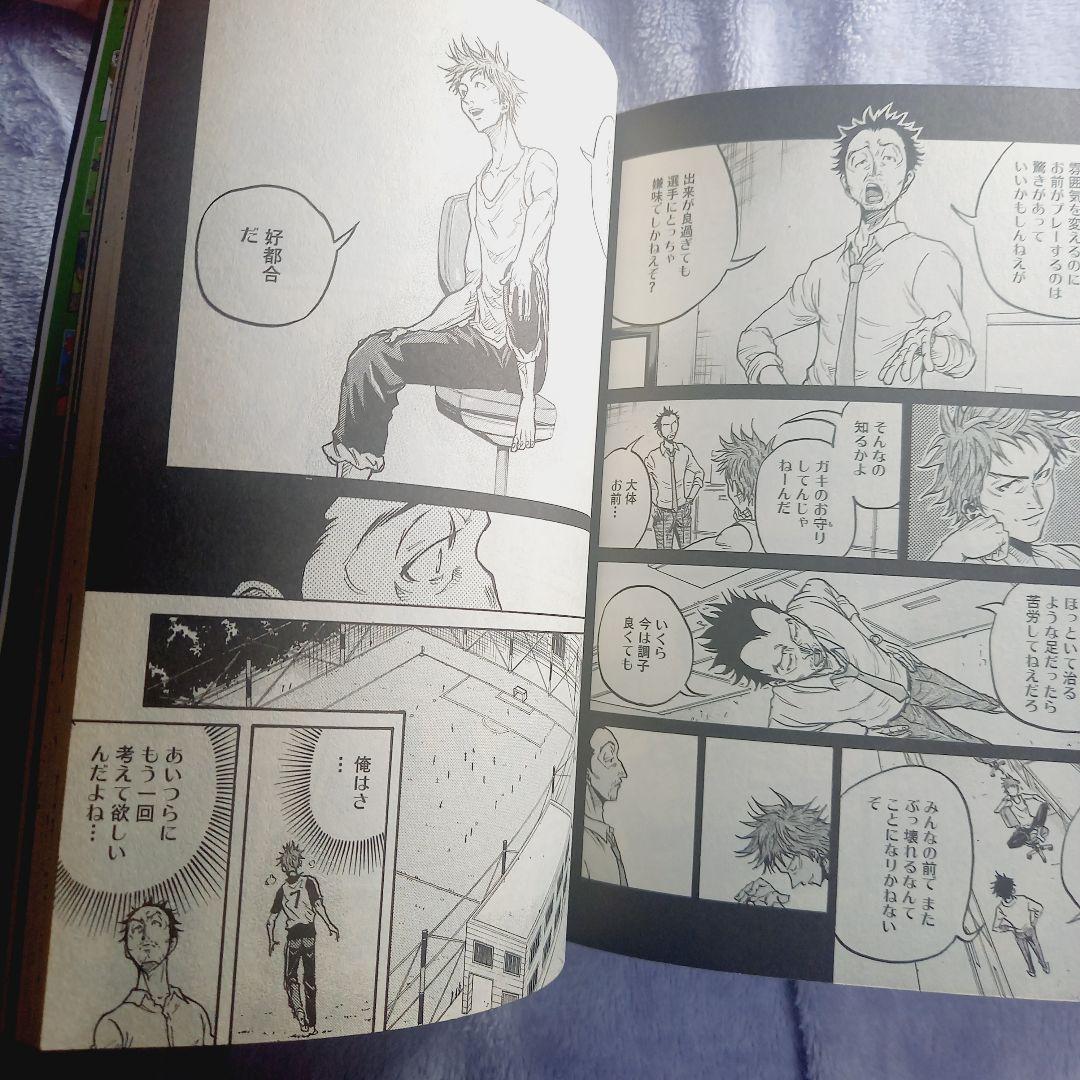 未読品】ジャイアントキリング1~68巻全巻 ステッカー32枚 シュリンク