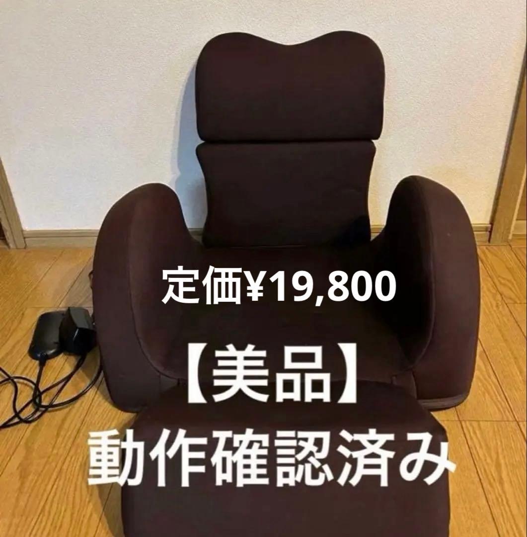 芦屋美整体 骨盤スリム3Dエアーマッサージ ダークブラウン定価19800