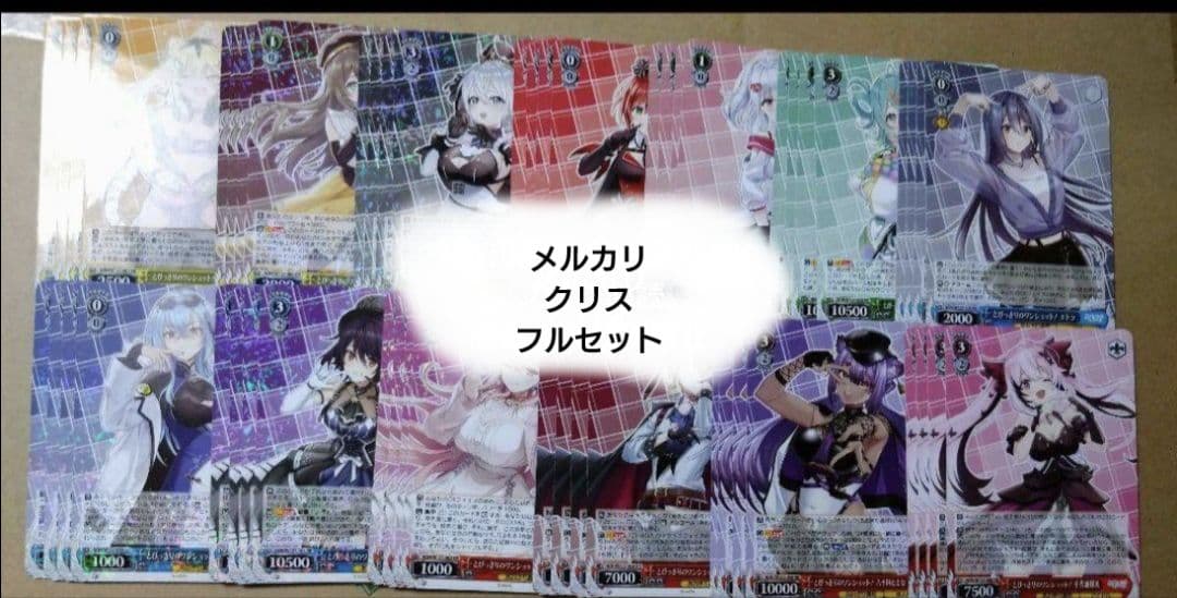 ヴァイス　あおぎり高校　RR以下＋TD　SR4コン付き　未使用品 O*Z様 ヴァイスシュヴァルツ あおぎり高校 rr以下 4コン ヴァイス