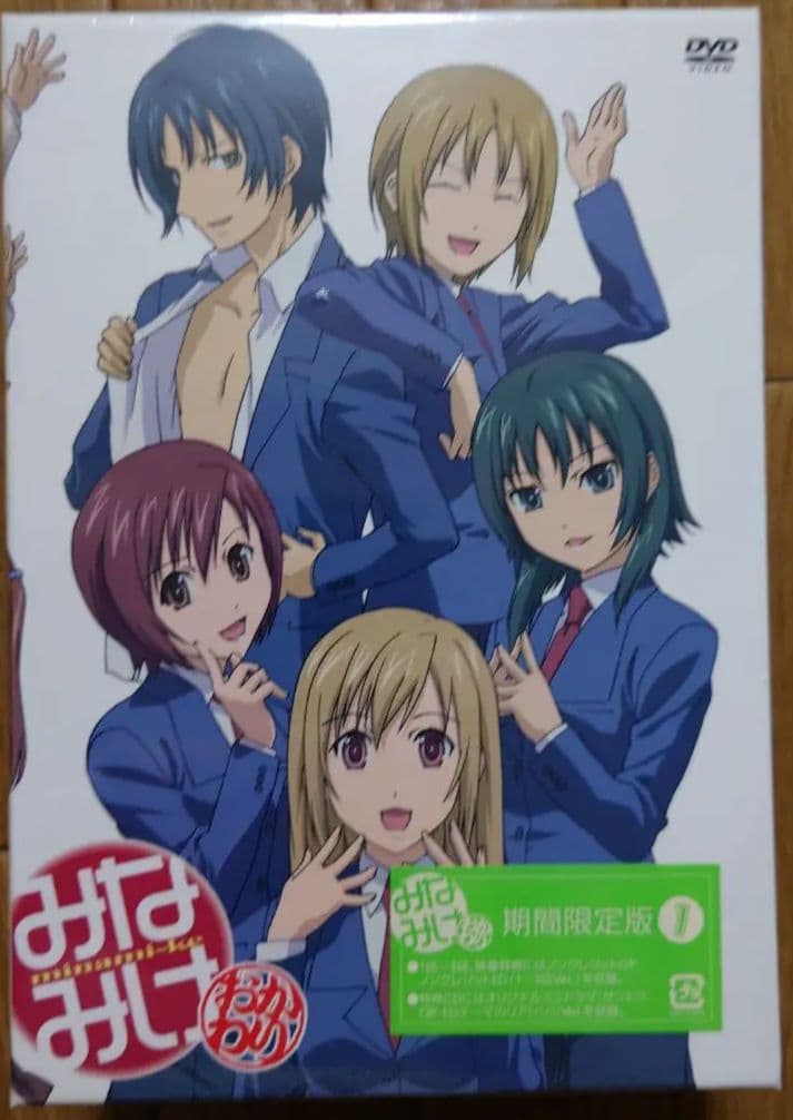 【新品未開封】みなみけ～おかわり～ DVD 期間限定版1〜4