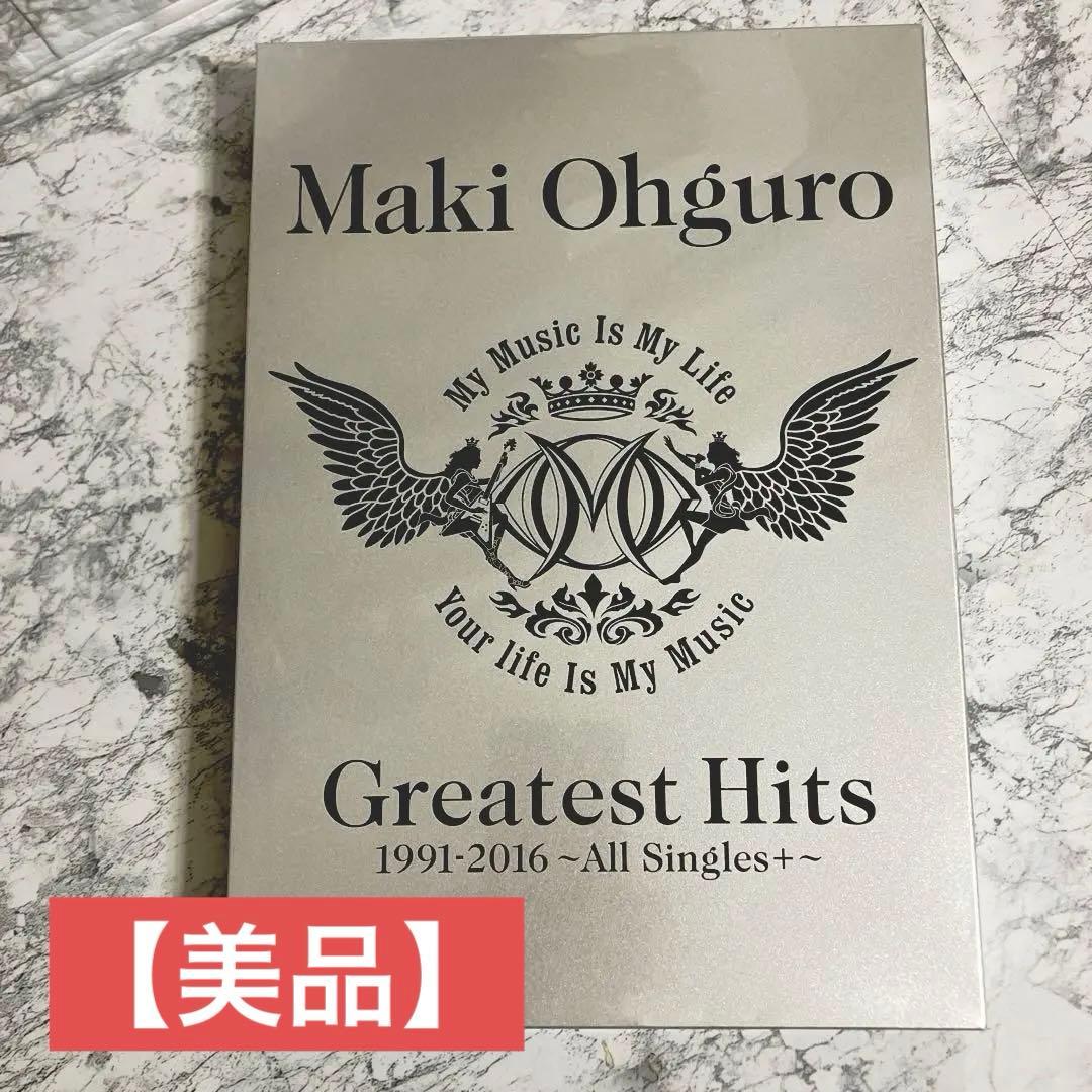 大黒摩季Greatest Hits 1991-2016～All Singles+ Amazon.co.jp: Greatest Hits 1991-2016~ALL Singles+~ (BIG盤) (初回