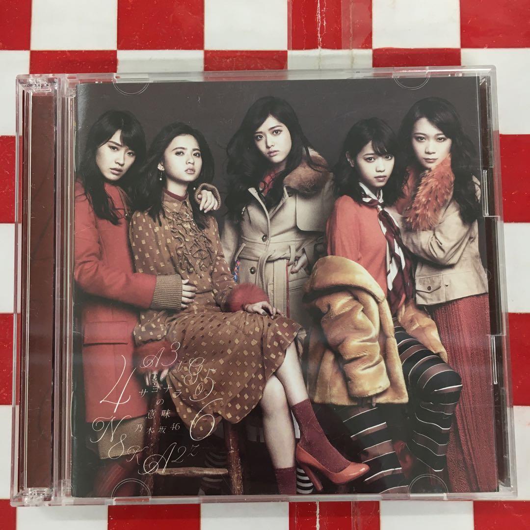 X3696】サヨナラの意味(Type B) - メルカリ