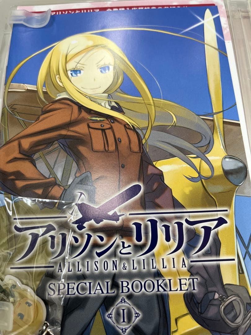 アリソンとリリア 初回版　全9巻セット　全巻　DVD