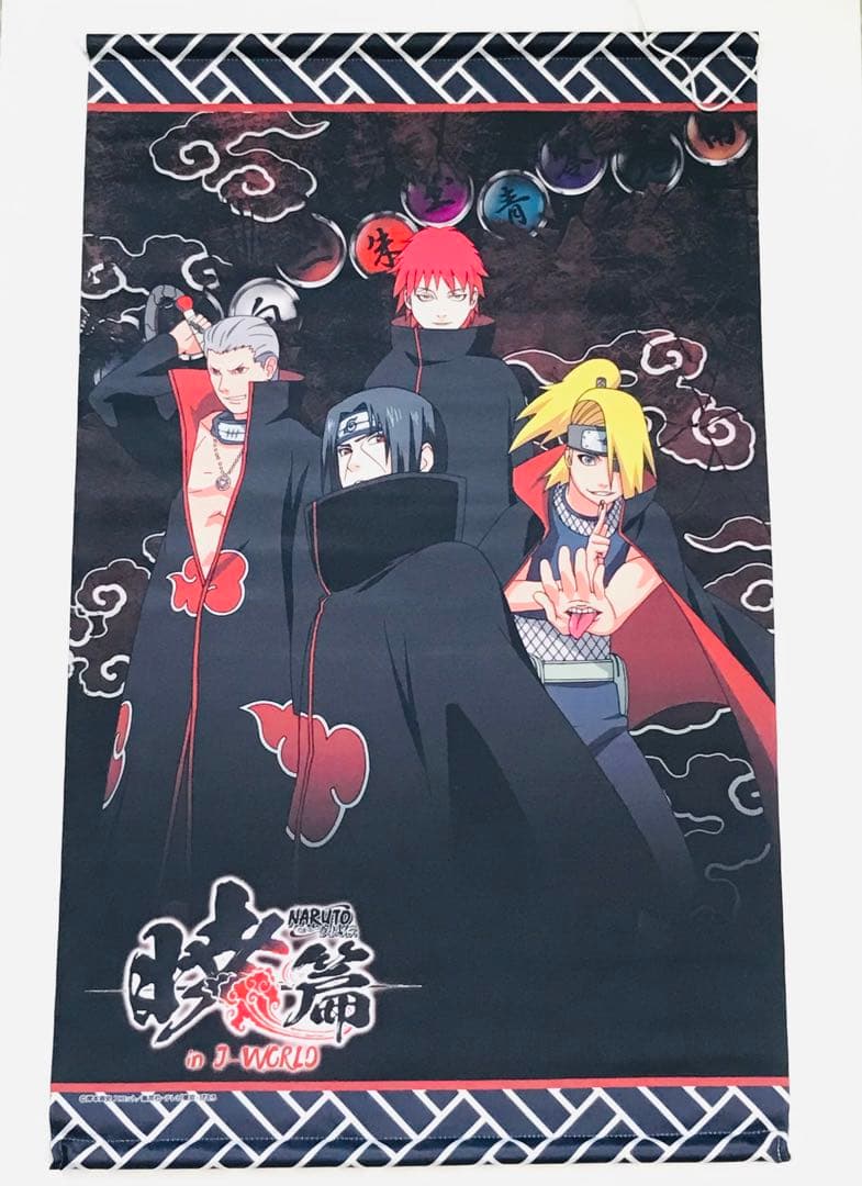 タペストリー 暁 イタチ デイダラ サソリ 飛段 NARUTO - メルカリ