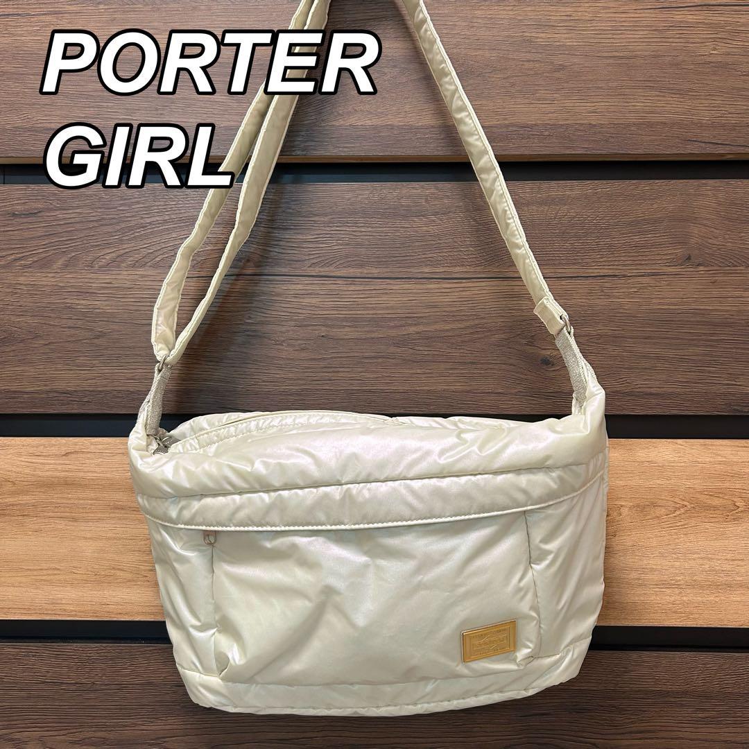 【廃番・美品】ポーターガール　シューティングスター　吉田カバン　オーロラ 廃番品 希少 ポーターガール シューティングスター オーロラパール