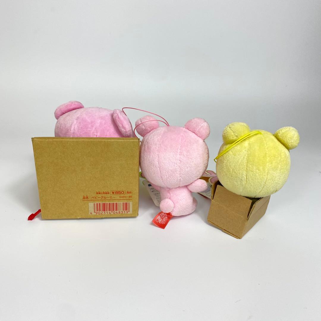 チャックスGP ベビーグルーミー ぬいぐるみ ひとくちサイズ 3点セット