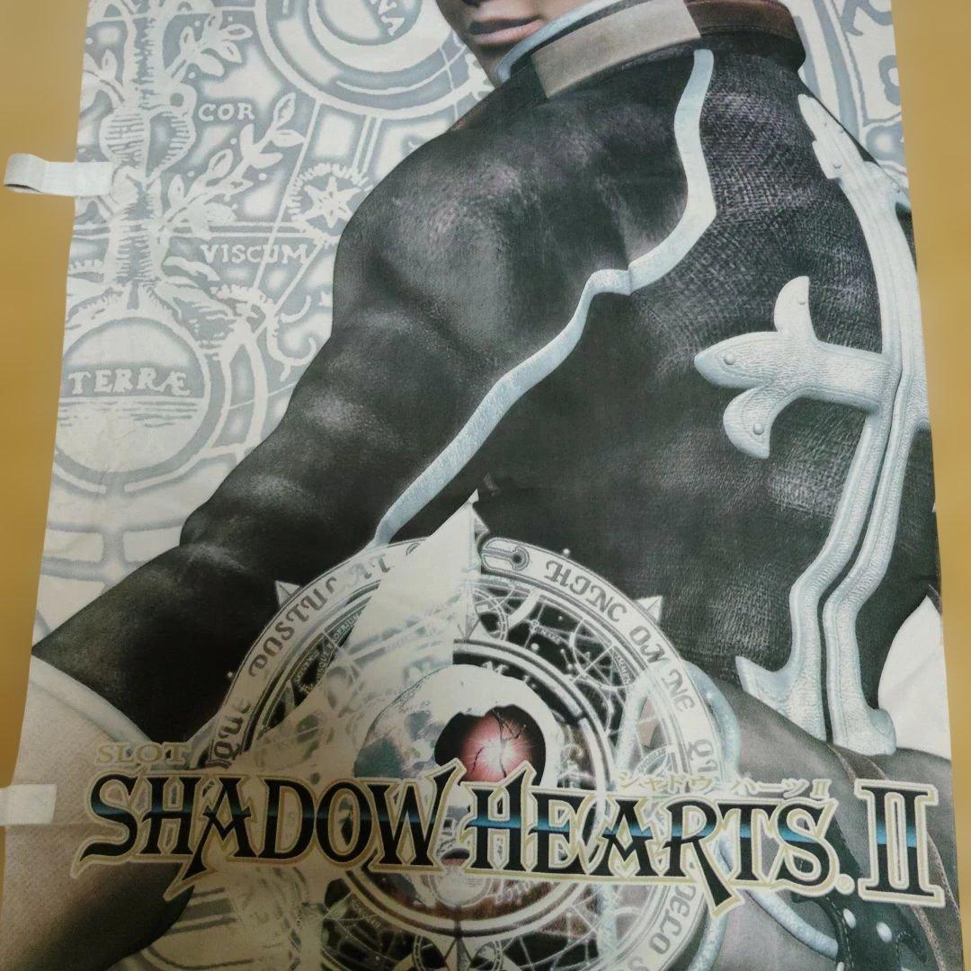 パチスロ　SHADOW HEARTS II のぼり　180cm×60cm 在庫１